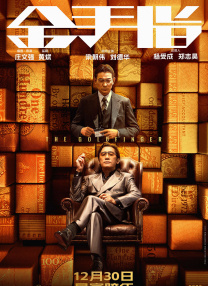日韩精品亚洲人成在线观看